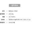 유현 태양광발전소 이미지