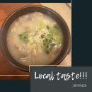 도내리봉순대국 이미지