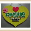 예쁜손글씨 POP 이미지