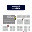 코리아 카 이미지