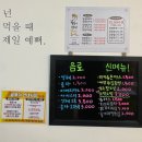 꿀복이꽈배기 이미지