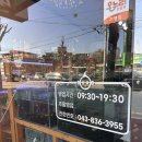 증평수족관 이미지