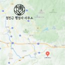 관기초 소여분교 네이버블로그