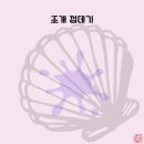 청소스토리 이미지