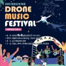 태화강 빛 축제 이미지