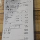 짬갬뽕 - 남양주시 다산중앙로20번길 10-86 | 별내 짬뽕맛집 짬갬뽕 내돈내산 후기