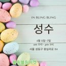 뺑아리 스튜디오 네이버블로그
