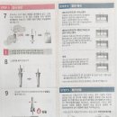 제일365온누리약국 이미지