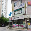 의정부 피부관리실 미담스킨앤바디 윤곽관리 후기