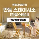스테이다온 이미지