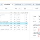 홉학원