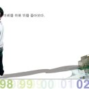 강희준 사무소 이미지