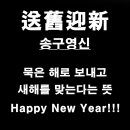 영신문구