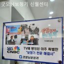 굿모닝보청기 신월센터 이미지