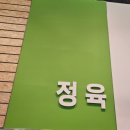 트레이더스 홀세일클럽 스타필드시티 부천점