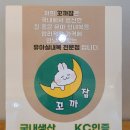 꼬까잠 이미지