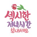 지구당구장 이미지