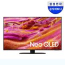 마법사뚝딱걸 | 삼성 Neo QLED 75인치 TV, 6개월 실사용 후기! 고민 끝, 갓성비 맞나요?