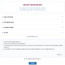 2025 경기도 청년복지포인트 신청 조건과 신청해본 후기