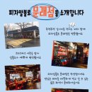 피자알볼로직영점 이미지