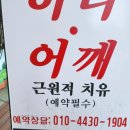 기천명상 네이버블로그