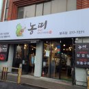 삼영장 이미지