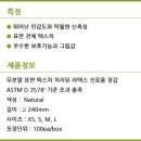 G9120 이미지