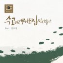 토브짐 이미지