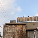 흙과 나무 | 백운호수 카페 흙과 나무~^^주말 여유를 느끼고 온 후기