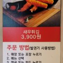 미스사이공 청학점