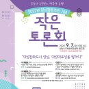 행복비전센터 이미지