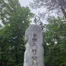 정상파크장 네이버블로그
