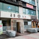 구월1동-32 이미지