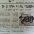 서화01 이미지