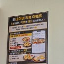 파도회집 | [내돈내산] 오이도 파도회집 쭈꾸미 직화구이 비추천
