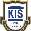 KIS High School 이미지
