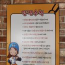 동아롤러파크 - 아이들이 롤러스케이트 타기 좋아요!