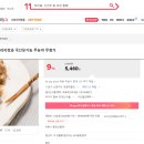 청년쇼핑몰