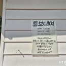밤개울캠핑장 이미지