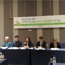 전북사회경제포럼 이미지