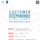 고글로벌써밋