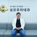 가장성모내과의원 이미지