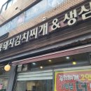 월수금(비산점) 이미지