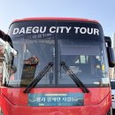 전의재래시장 | 대구가볼만한곳 왕과사는 남자 대구시티투어 충절의길 코스 후기 대구여행