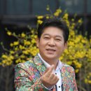 (사)대한가수협회 8대회장에 가수박상철씨 당선 이미지