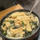 사시미래