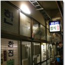 한진식당 이미지