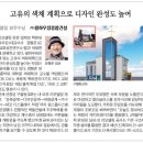 (주)대동하우징 네이버블로그