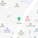 이마트24 강서우장초교점 네이버블로그
