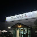 큰엄마밥상 | 팔공산 엄마밥상 다사 세천점 방문 후기 🩵